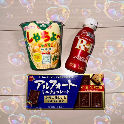 N様から差し入れいただいた💖
ありがとうございます🥺🎁‼️
ななで癒されたかな？
たくさんお話し盛り上がって楽しかったよ