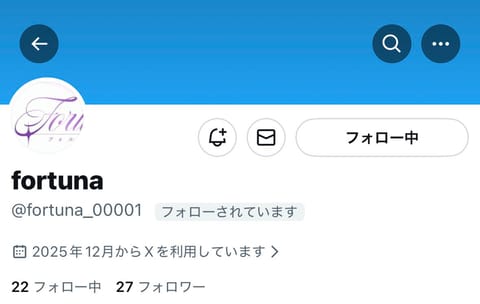 新しい店垢です◎

フォローして待っててね💓

#癒し空間/#フォルトゥナ/#大井町/#大森/#蒲田