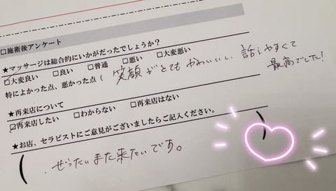 今日は春分の日🌸ですね✨
まだまだ寒いですが、暖かい春が待ち遠しいです✨

入店して早1ヶ月が経ちます😊
3月に会いに来