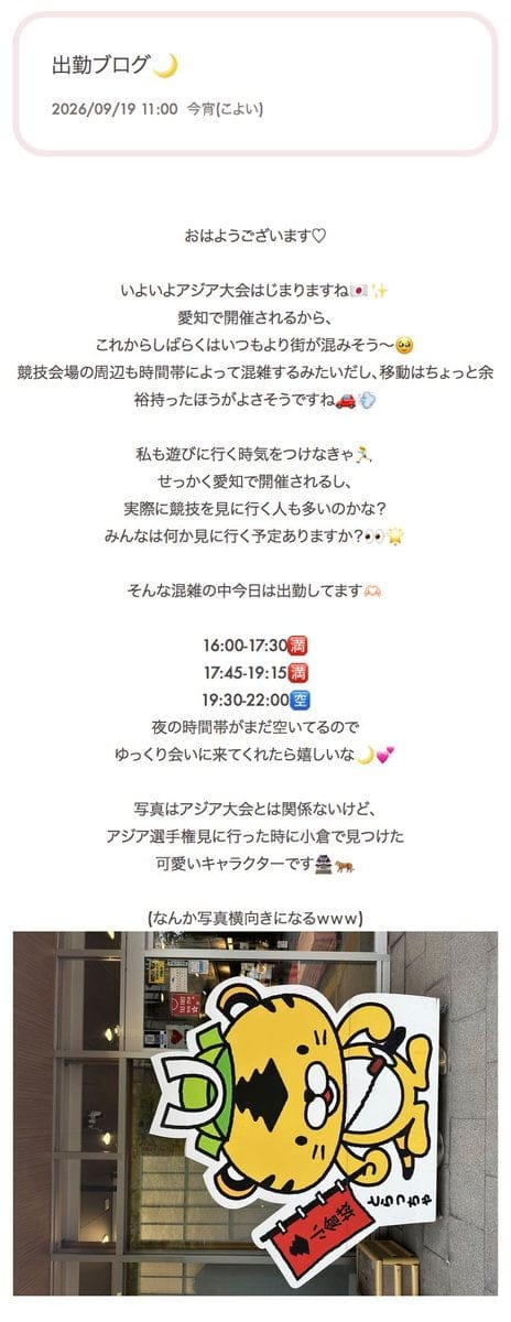 🆙🍎

19:30-22:00🐈