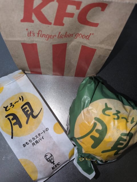 おはようございます😊

昨日はケンタッキーの
月見バーガー食べました😋
美味しかった🤤

色んなお店で月見商品出てるから