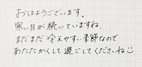 久しぶりのSNS更新になりました。

早起きは三文の徳ということで、
今日も良い一日になりますように。