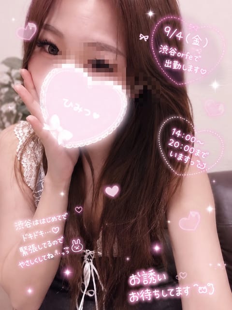 ୨୧┈┈┈┈┈┈┈┈┈୨୧
おはようございますっ💖

🎀💗 9/4（金） 💗🎀

この日はなんと…🥺🫶🏻💭
渋谷orfe
