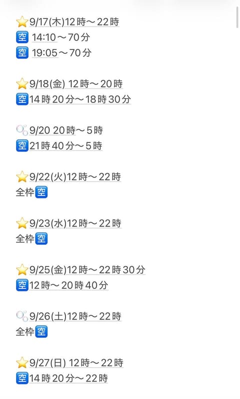 最新( ᴗ  ᴗ )
