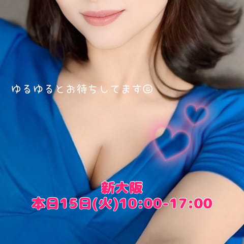 おはようございます☕️💓

昨日もお越しくださり、ありがとうございました🙏✨️

前回タイミングが合わず、今回またお問い