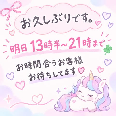 (՞ .ˬ.՞)"