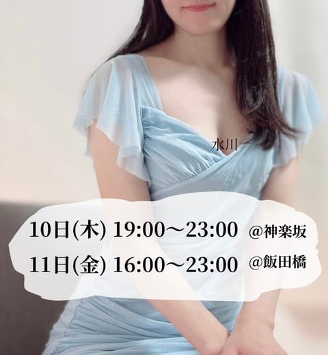 どんなオーダーメイド施術がお好きですか？
いつもお身体任せくださりありがとうございます
何が起こるかわからないワクワク感