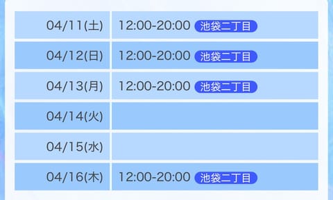 沢山います！ご予約お待ちしてます🩵