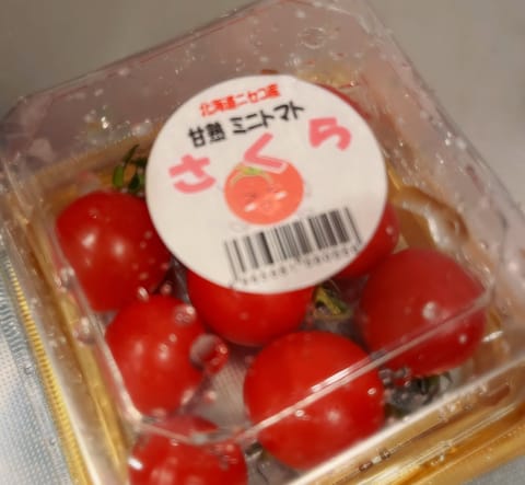おはようございます😊

今日も海を見ながらの出勤🚗
この時間がけっこう好きです🎵

ギリギリで動きたくないのでわりと余裕