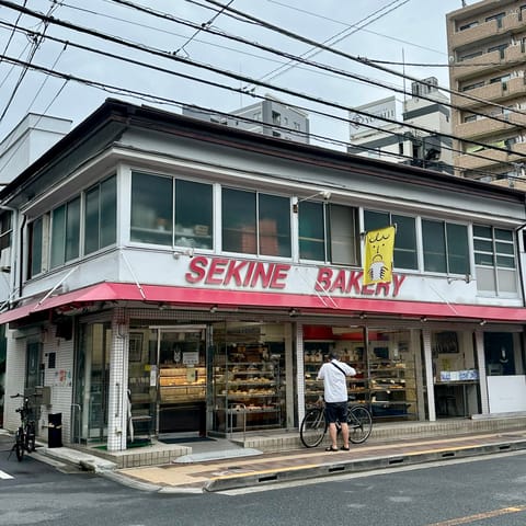 セキネベーカリーへも寄ってしまいまして🍞😋