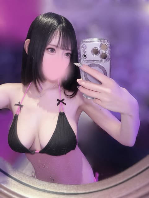 癒して