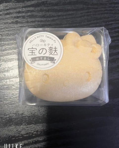 店長から頂いたキティーちゃんの吸い物あんなちゃんと一緒に食べました〜😺🎀
最近急に寒くなったので暖かいもの一段と体に沁み