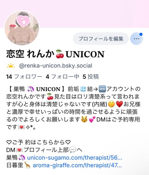 遂に、ブルスカ一回目の🧊結.....😖💧
ブルスカ頑張ってるのに悔しいぃ😾💢
先日、新しいアカウントを作ったので
こちら