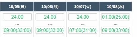 本日を含む4日分の出勤予定決まりました！
ぜひ会いに来てください(֊  ֊)出張も呼んでください