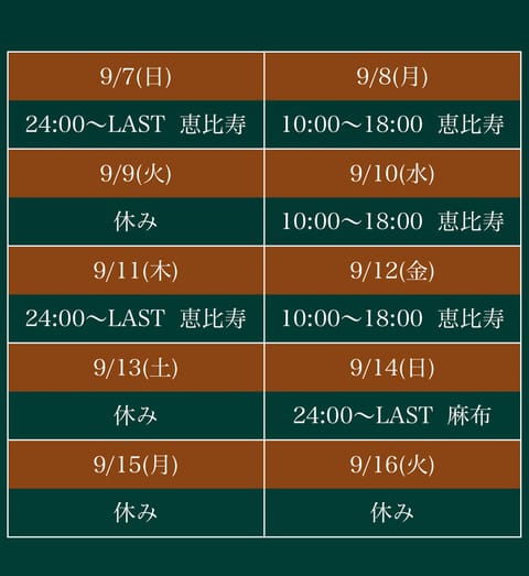 みつきです☺️
今週は恵比寿出勤が多いですね🥹🫶

本日も恵比寿に出勤してます🥰
すぐご案内できますので、お時間あるお兄