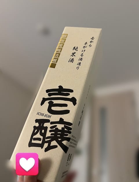 ご無沙汰しておりますっ しずくです☃️！
地元に帰省して、日本酒をお腹いっぱい飲んできました🥹🫶笑

美味しかったお気に