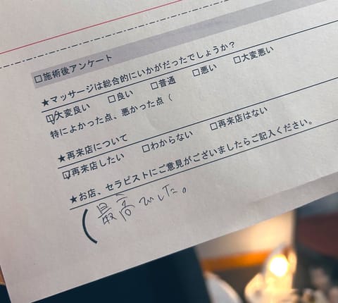 新規指名I様♡
今日はありがとございます💓
スポーツや旅行に話をたくさんできて楽しかったです。
美人と何度も言っていただ