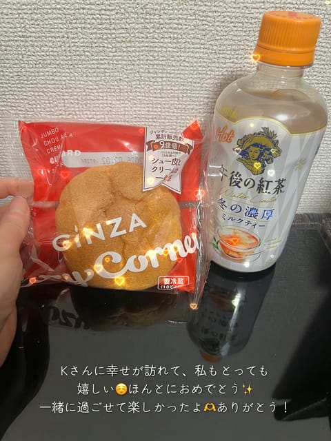 少し遅くなりましたが、お礼💌🐇