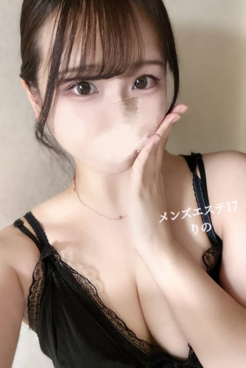 こんばんはりのです🌙♡
本日24時まで出勤してます❕
最短20:15~🉑です❕

りのに暖めてもらいたいおにいさんのお問