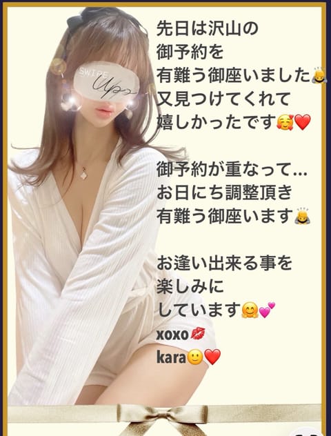 セラピストの一日って
皆様が想像するより
遥かに忙しく
モグモグ🤤タイム
お洗濯
お掃除
自分のメイク💄
ヘアー🪮
私は