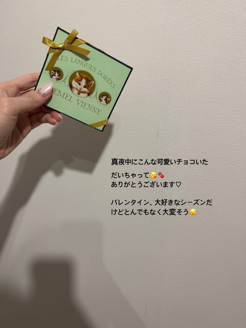 8月も４６４９~😚💕