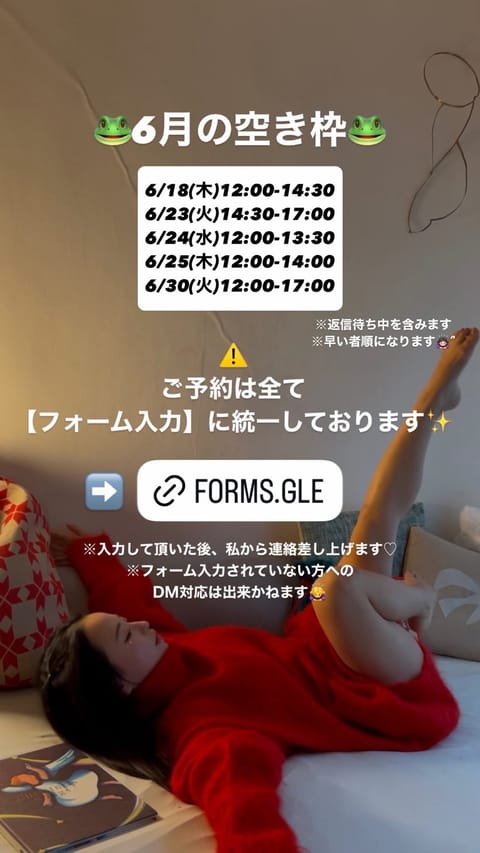 月見桃菜