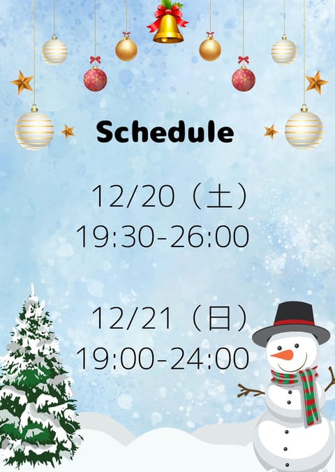 こんばんわ🌝

久しぶりの📪️になってしまった🤦‍♀️💦

今週の出勤日のお知らせです📣

週末のみとなりますがお誘いお