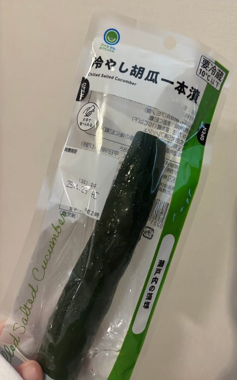 出勤しました💕
本日15時30分までいます🍒

最近ファミマのきゅうりの1本漬けに
はまってます🥒

毎回出勤中食べる用
