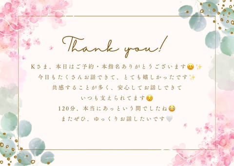 前回来てくださった仲良し様、ありがとうございました🥺✨