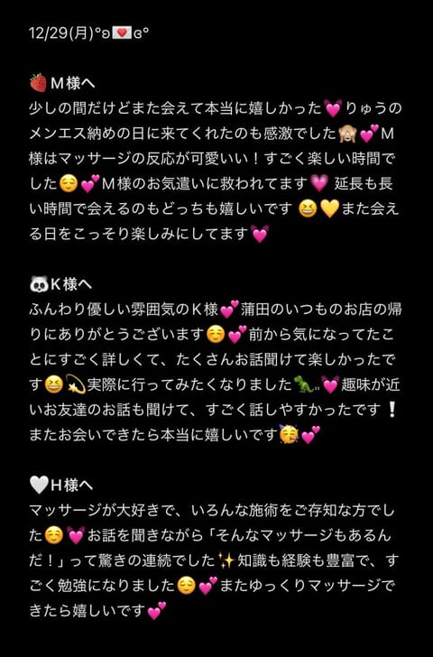 急な深夜出勤でも忙しくて幸せです🦖⸒⸒💛会えたお客様と運営の方々ありがとうございます😊💕