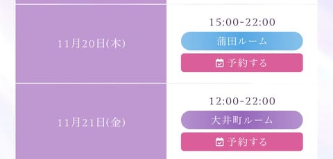 明日いるよん！！！
そして今週は2日！

ほーーんと久しぶりの出勤だよ❤️‍🔥❤️‍🔥
会いにきてねぇ😏🔥
@fortu