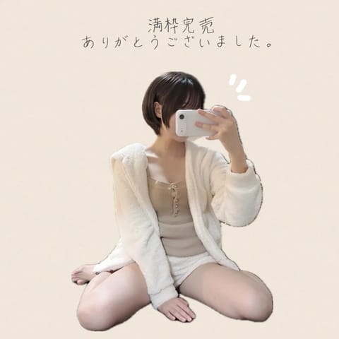 退勤しました！
本日もありがとうございました✨

今週の出勤日
7/28 23:00〜5:00
8/1   24:00〜