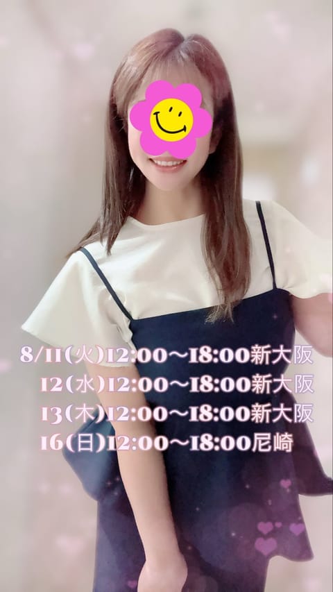 おはようございます🌞
おやすみの方ゎ楽しんでますか？
お仕事の方ゎご苦労さまです♡✨

昨日ゎ
ベランダのお掃除🧹しまし