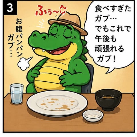 てんちょ