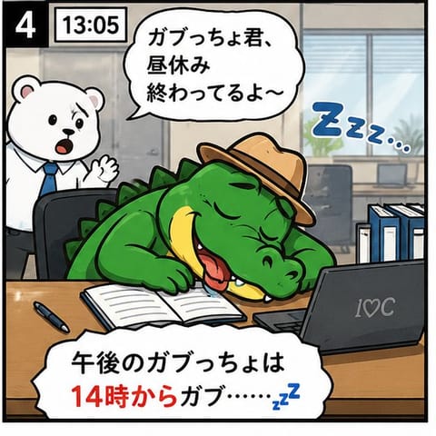 てんちょ