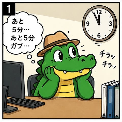 てんちょ