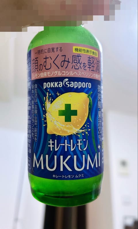 浮腫やばい(  ⌯₄⌯)