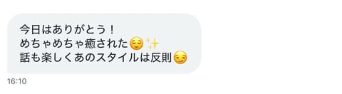 明日ご予約取れます💕

● 17:00〜
● 18:45〜
● 20:30〜

会いにきてください💭♥️

先日ご来店い