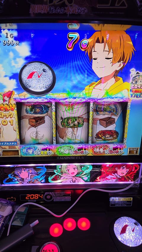 1日で8192を3回引いた私は明日、明後日みずほ台ルームに居ます🫶