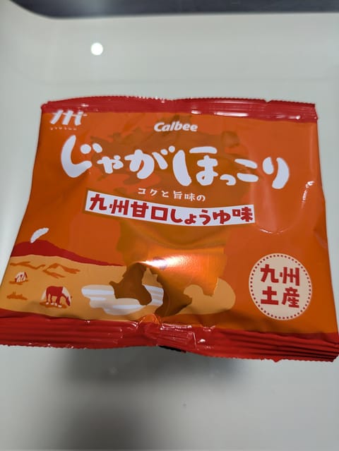 昨日はリクエスト頂いたお陰で8ヶ月にお会い出来て本当に嬉しかったです✨

また是非してみて下さいね📞

今週は明日でラス