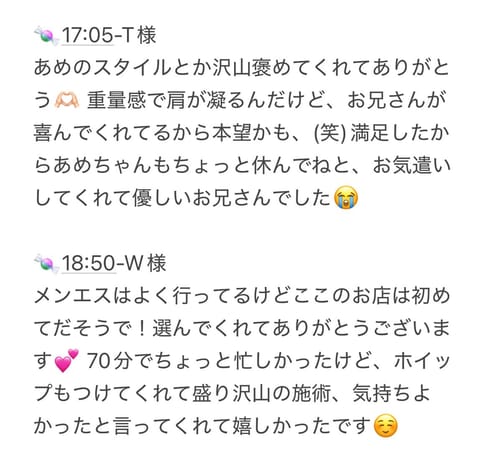 のせわすれてた！4/12お礼です💌
今日も12時からいるよん🌻