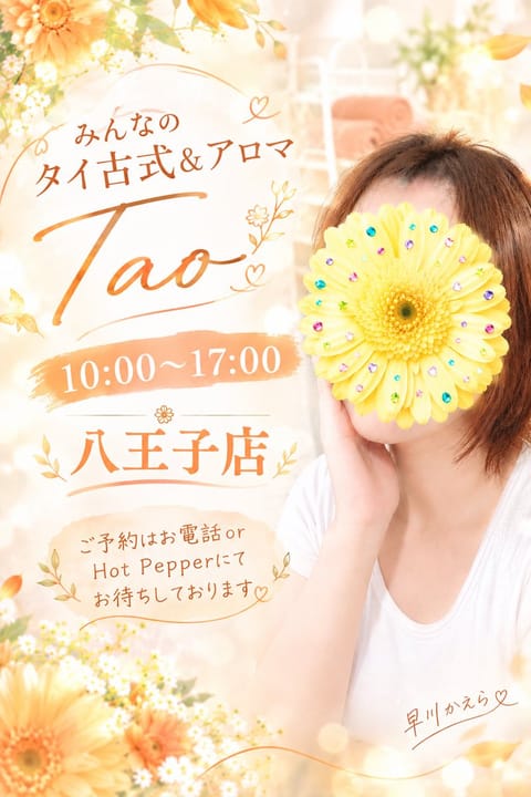 おはようございます☀
本日八王子店出勤です😌
事前のご予約ありがとうございます✨
楽しみにお待ちしてます✨

次枠14: