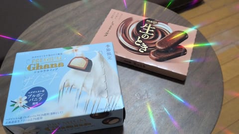 こんばんは〜！
先日指名してくださった初めまして様が美味しいチョコレートくれました🍫💕
生のとき一回食べてみたいな〜って