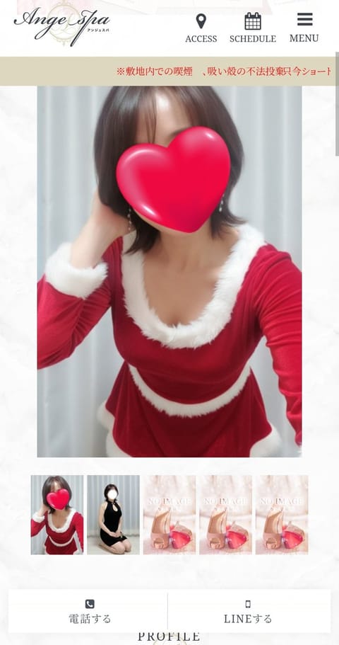 パネル写真が出来ました😊💕

素敵な感じに仕上げていただけて
嬉しい～～✨️✨️✨️

初出勤から、
早速のご予約嬉しい