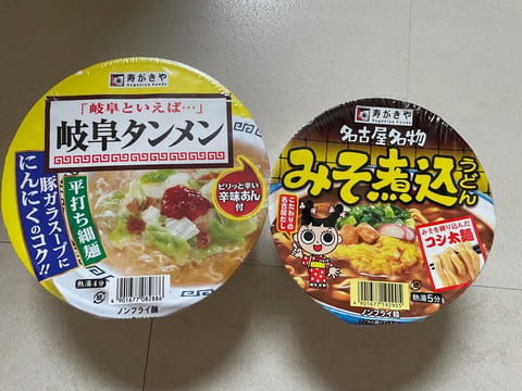 初の愛知県(三河安城)遠征楽しかった〜✨
3日間、インターバル15分という未知なる体験で全日程満枠でした✨

ランチに1