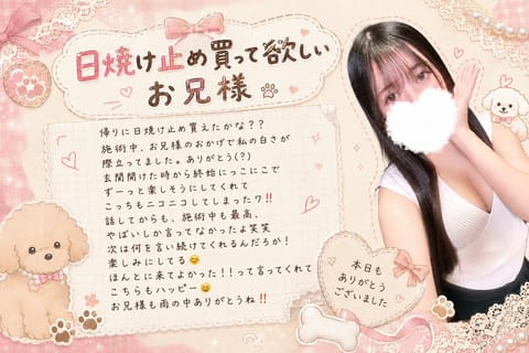 おはようございます☀️
1週間頑張ってこ🌟