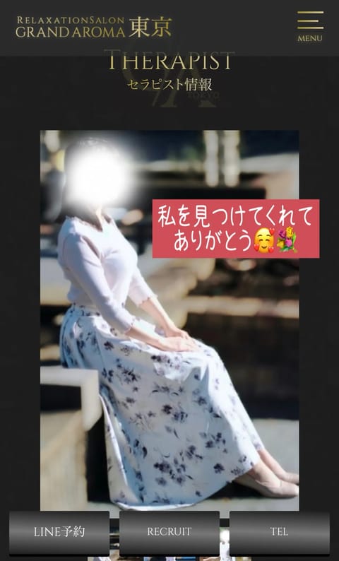 8/12（水）お礼です🌷

今日はお足元の悪い時間帯がある中、ほまれに会いに来てくださってありがとうございました💖

滅