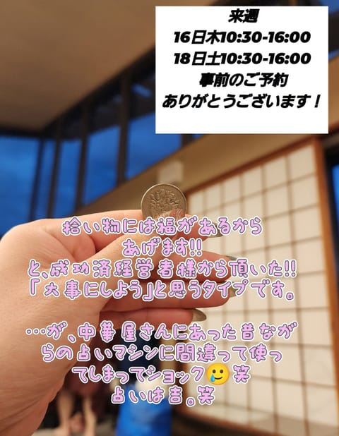 久しぶりXでごめんなさい。笑
出勤もコツコツしてるんですが…

髪の毛切りすぎてセットがわからない秋の始まり…🍁

🎃2