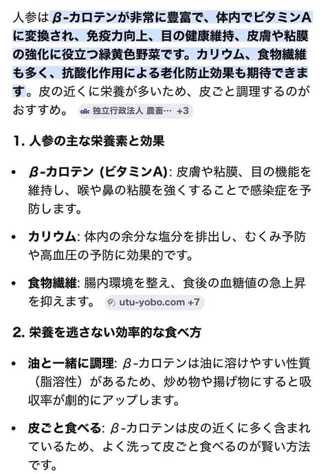 皆様お疲れ様ですm(_ _)m
今日めっちゃ寒い🥶…こんな時は体調崩しやすくなるので食事で栄養を補います🥕(* ॑꒳ ॑