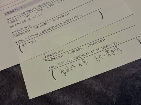 ご予約ありがとうございました⸜⸜🙌🏻⸝‍⸝‍
次も、なこと楽しい時間を過ごしましょ

実は、おnewの水着着てました👙
